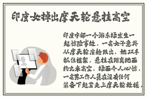 中国农村树林性BBw