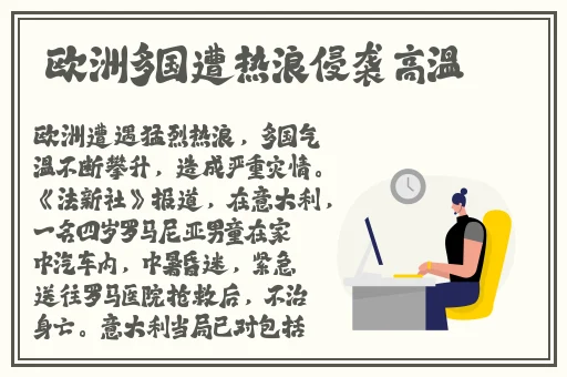 38大但人文艺术A级都市天气